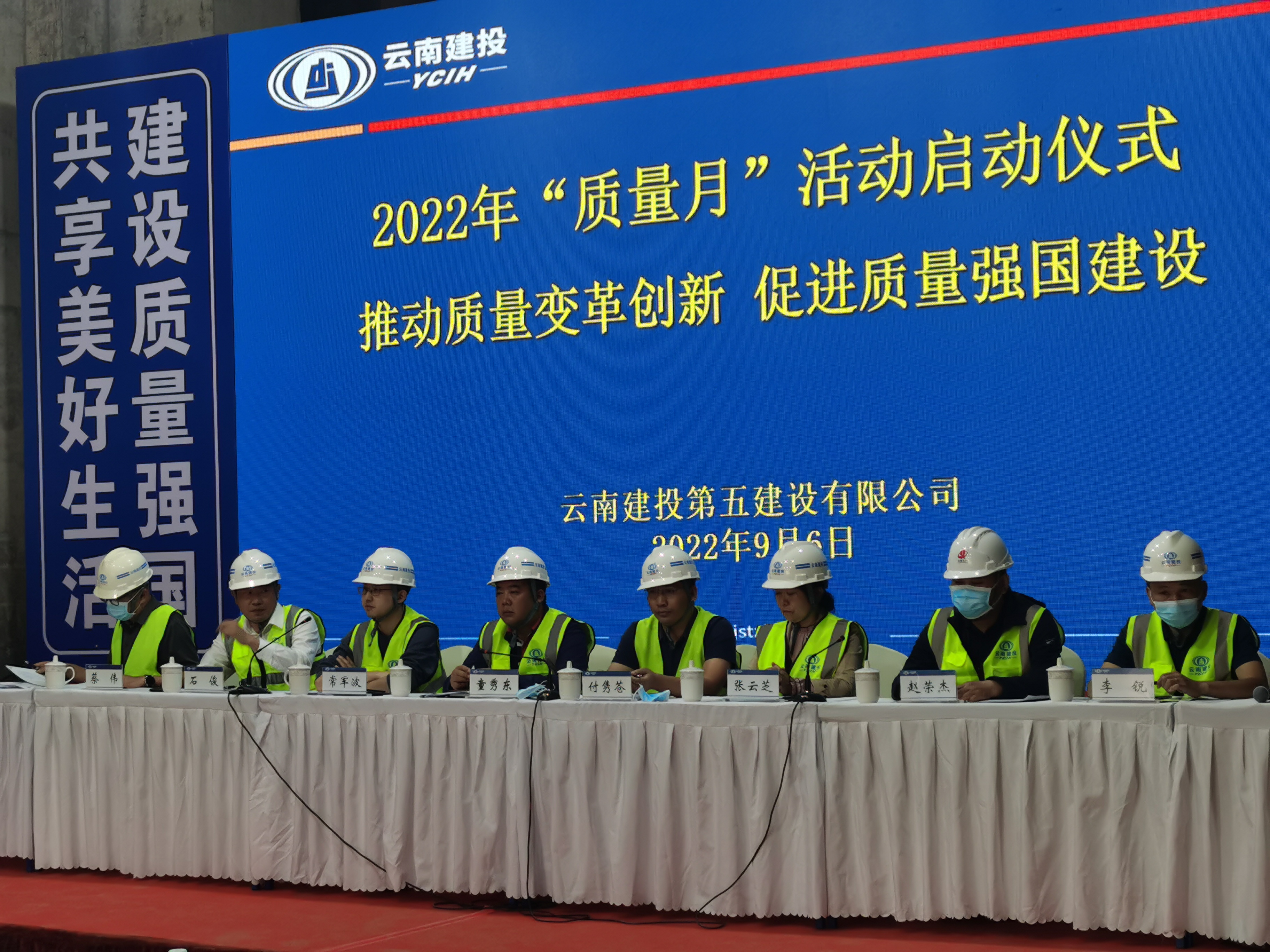 推动质量变革创新  促进质量强国建设