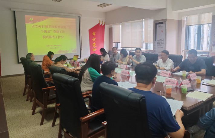 凝心聚力担使命,奋楫笃行启新程