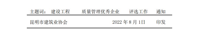 1659492703472134.jpg 8.jpg