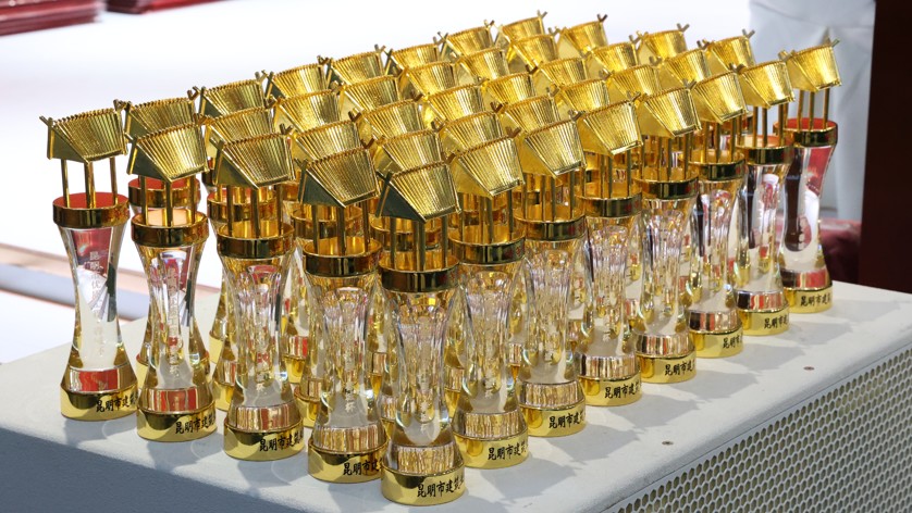 1702190831434176.jpg 9.jpg