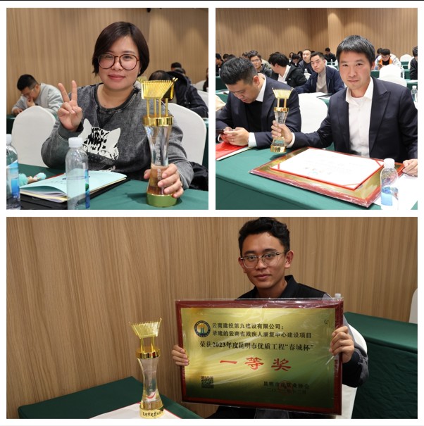 1702191024471072.jpg 19.jpg